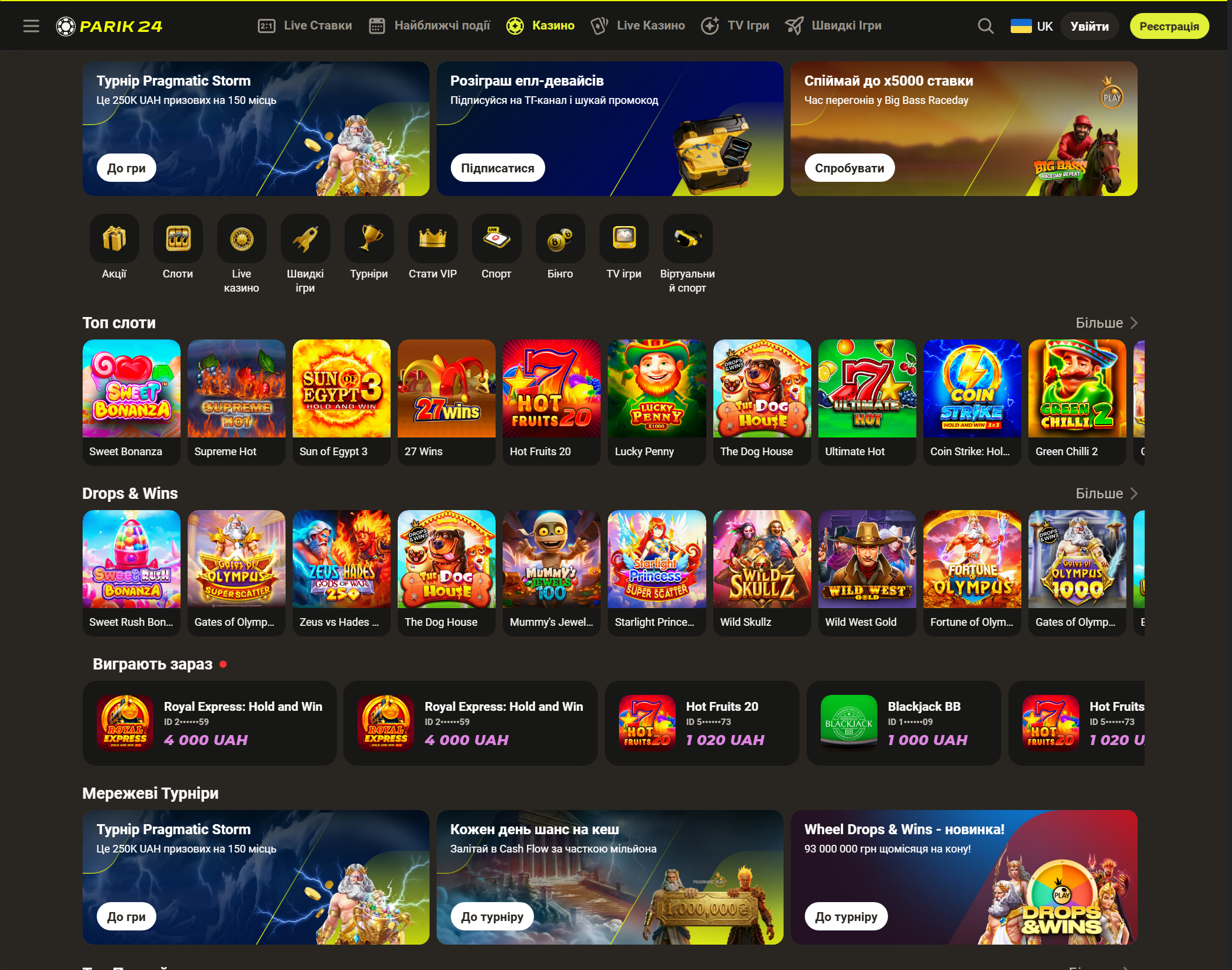 Parik24 casino: головна сторінка офіційного сайту з бонусами і Aviator